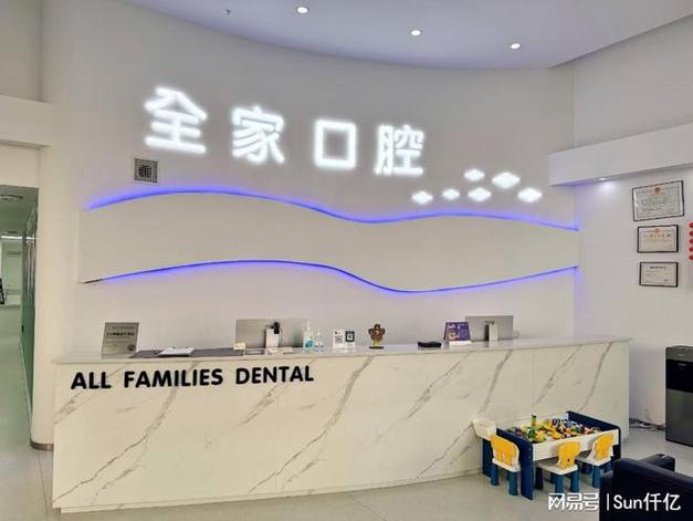 2026年沈阳铁西区口腔诊所怎么选?看这一篇避坑指南就够了
