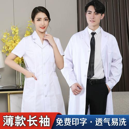专业与舒适并重 口腔诊所工作服的选择指南
